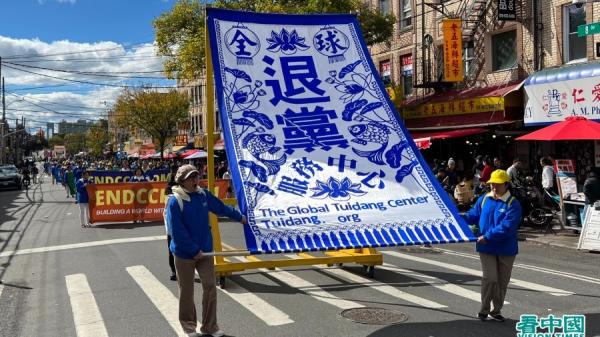 退党大潮势不可挡,已逾四亿中国人以真名或化名退党,与红魔划清界线。(图片来源:看中国摄影)