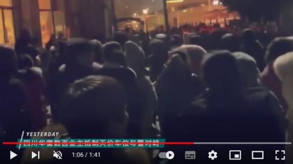 四川华蓥一国际小区数百业主维权与上百警察对峙。(图片来源:视频截图)