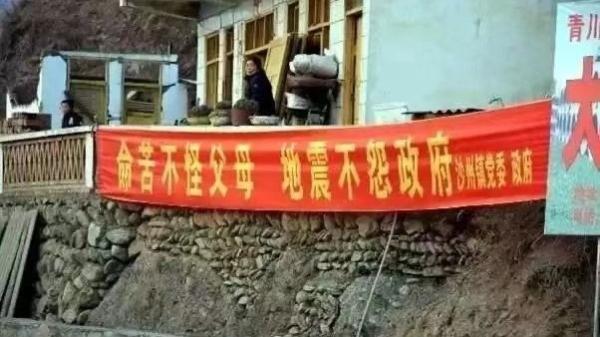 有消息传中国红十字会甘肃分会要求 “ 韩红基金会所 ” 将善款转交至红十字会帐户。(图片来源:网络图片)