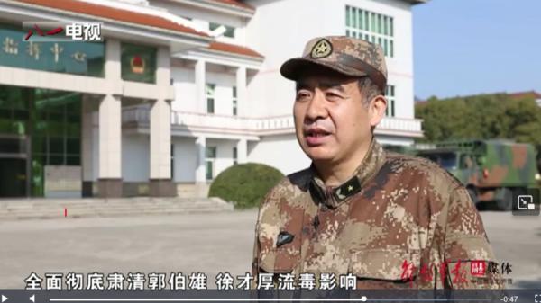 新任南部战区政委王文全紧跟习近平得以晋升,同时,此举意在加强南部战区忠诚习近平的工作(图片来源:视频截图)