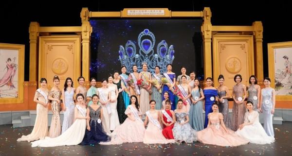 2023年9月30日晚,新唐人首届全球华人选美大赛总决赛及加冕典礼在纽约帕切斯学院表演艺术中心举行,图为参赛佳丽们向冠军得主Cynthia Sun(中)祝贺。(图片来源:翻拍)