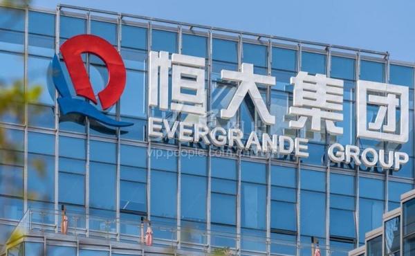 恒大集团    （图片来源：网络截图）