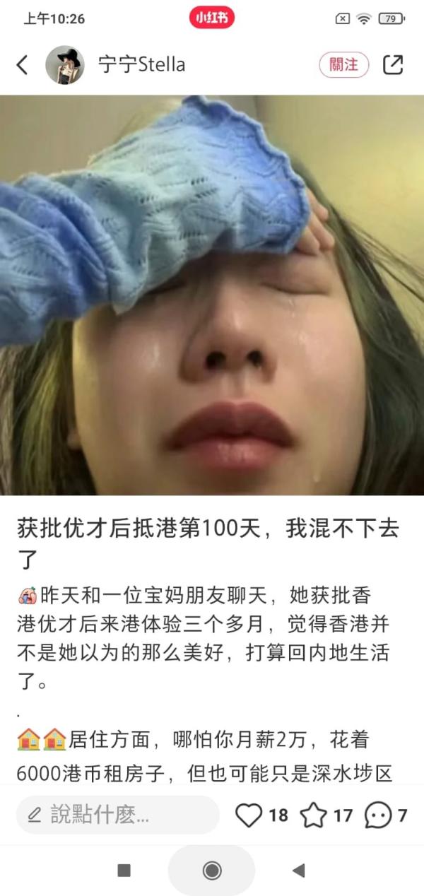 (图片来源:小红书)