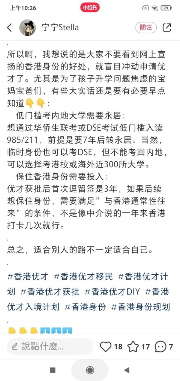 (图片来源:小红书)