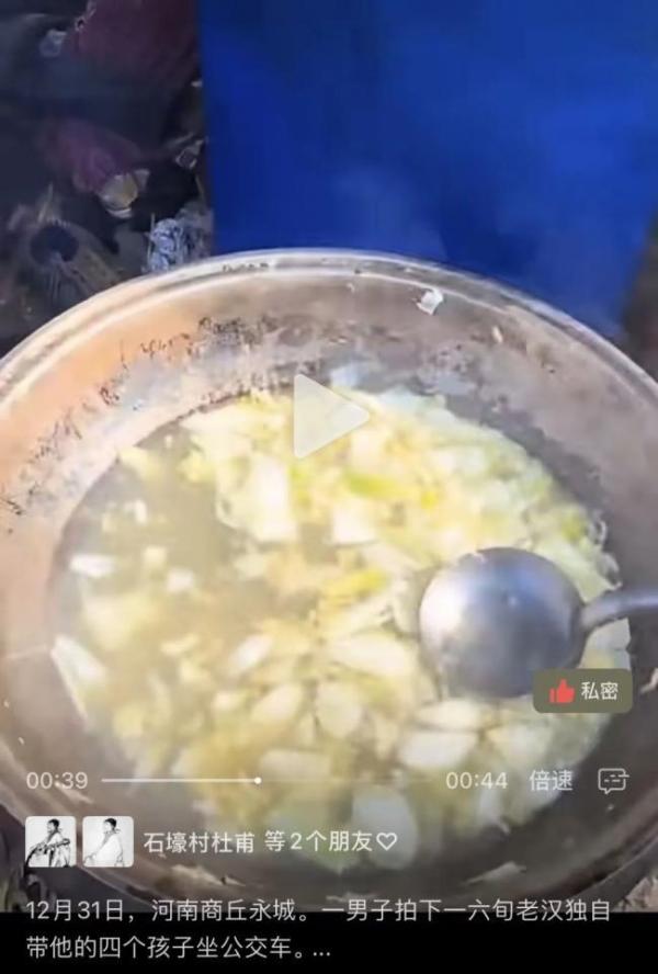 (图片来源:网络截图)