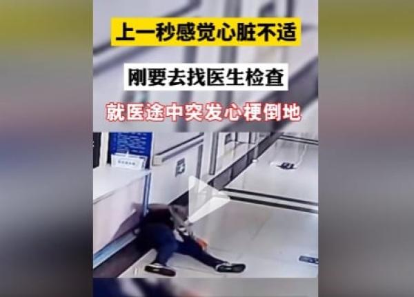 该男子摇晃几下,突然倒地。(图片来源:网路截图)