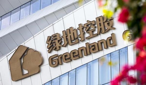 绿地控股 (图片来源:网络截图)