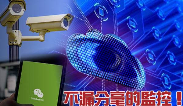 监控摄影机 (图片来源:网络截图)