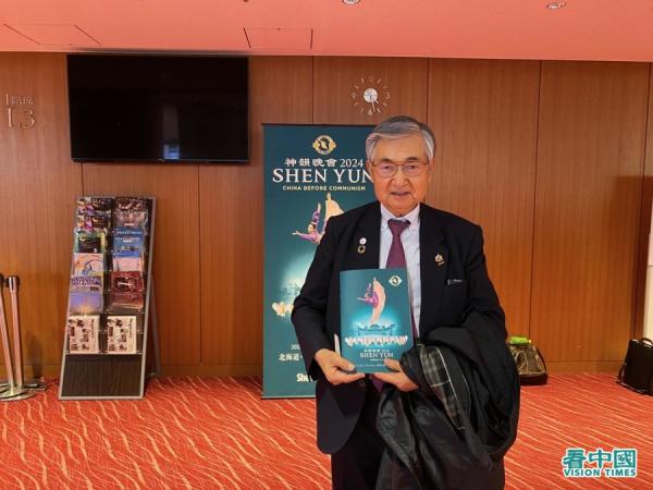 “ 人与宠物的幸福创造协会 ” 会长越村义雄先生。(图片来源:黎宜明/看中国摄影)