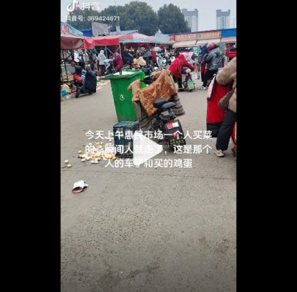 车子和鸡蛋还在,但人“走”了。(图片来源:网路截图)