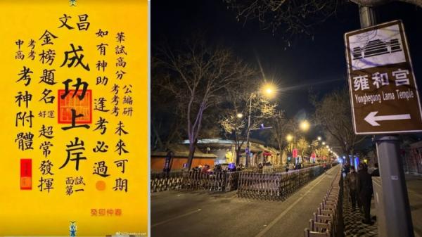 人们在寺庙求签,初一凌晨就开始排队。(图片来源:网络截图)