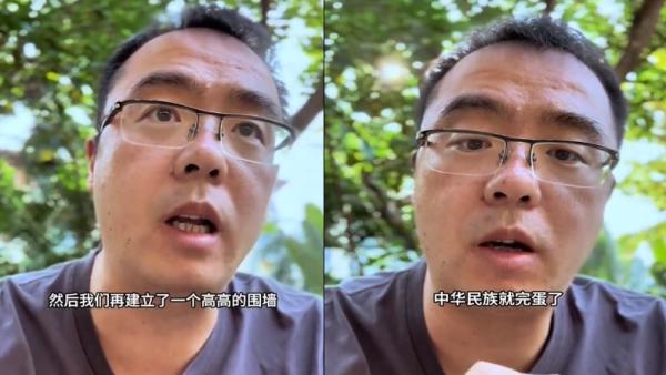 中国男子:再继续下去中华民族就完蛋了。(图片来源:视频截图)