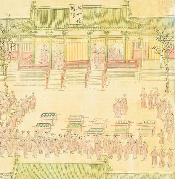 契丹使朝聘(台北故宫博物院)