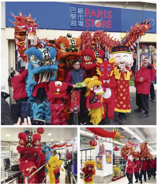 巴黎华人区美丽城巴黎士多超市舞龙舞狮迎新年。(摄影:林莲怡/看中国)