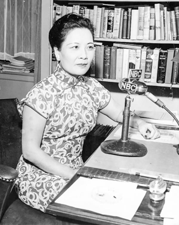 宋美龄(公有领域)