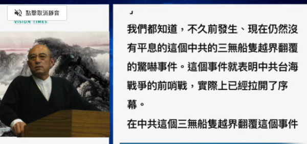 (图片来源:视频截图)