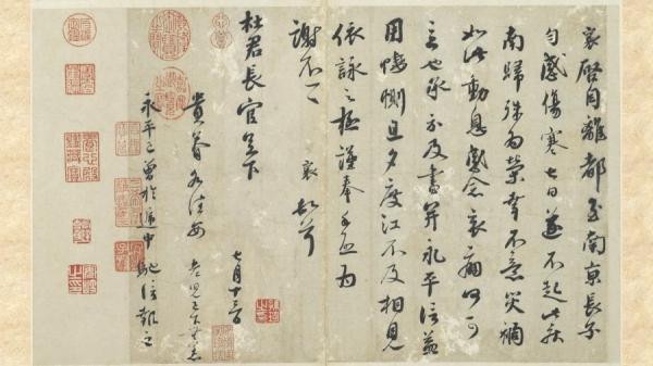 蔡襄博学多才,书法端庄秀美、流畅自然。图为〈离都帖〉。(图片来源:国立故 宫博物院)