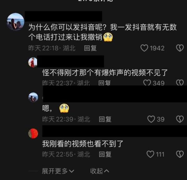 有网友披露上述相关消息已经遭到大陆网管封锁。（图片来源：网络图片）
