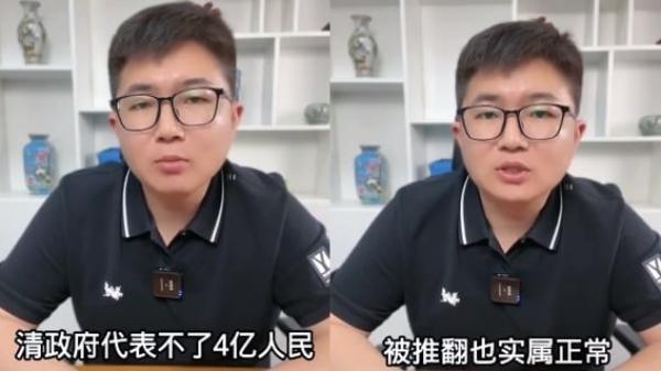 大陆民众用 “ 清政府 ” 影射中共。(图片来源:视频截图)