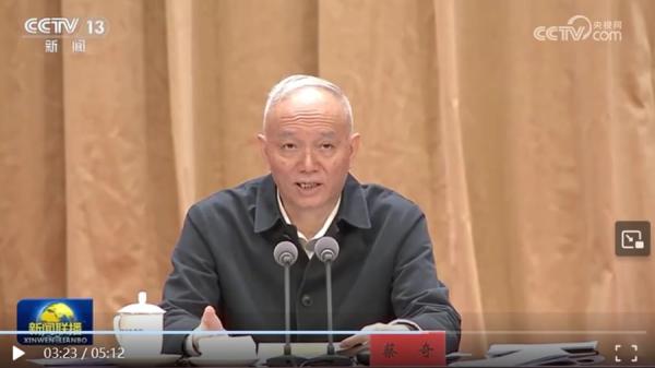 蔡奇发通知要求防高级黑