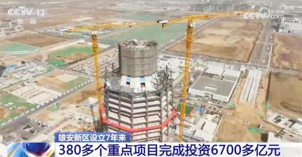 已经投资6700多亿元的雄安新区还有大片的荒地待开发。(图片来源:央视视频截图)