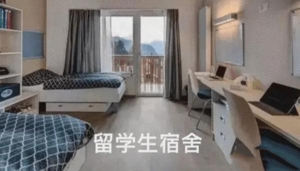 学生展示外国留学生宿舍图片 (图片来源:网络图片)