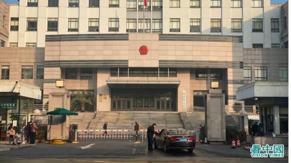 中共法院 (图片来源: Getty Images)