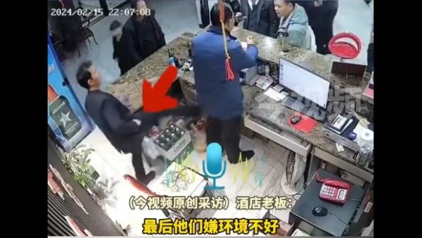 中共三名公职人员在湖北一酒店耍横,脚踢老板。(图片来源:视频截图)