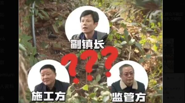 安徽1400万元的工程竟被污走1300万。(图片来源:网络图片)