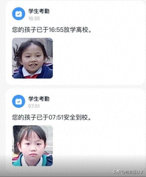 大陆云南8岁小女孩上学放学考勤照判若两人。(图片来源:微博)