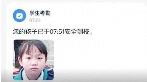 大陆云南8岁小女孩上学放学考勤照判若两人,相关话题冲上热搜第一,引发热议。(图片来源:微博)
