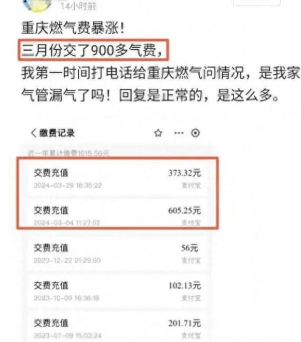 (图片来源:网络截图)
