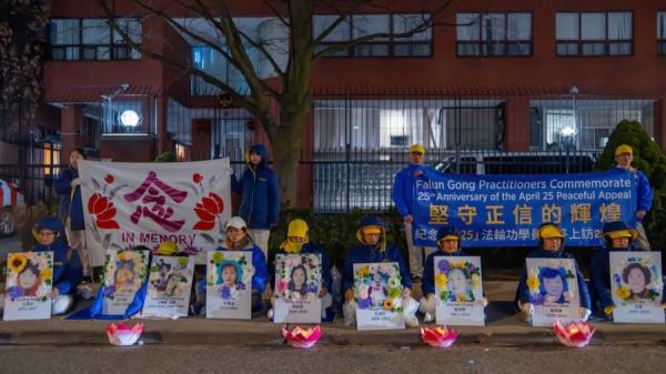 2024年4月20日,加拿大多倫多法輪功學員在中領館前舉行燭光守夜活動,以紀念425事件25週年。(看中國Jerry攝)