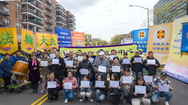 在纽约法拉盛纪念“四‧二五”集会上,有24人当场退出中国共 产党的附属组织党、团、队走向光明的未来。(摄影/看中国/Leo)