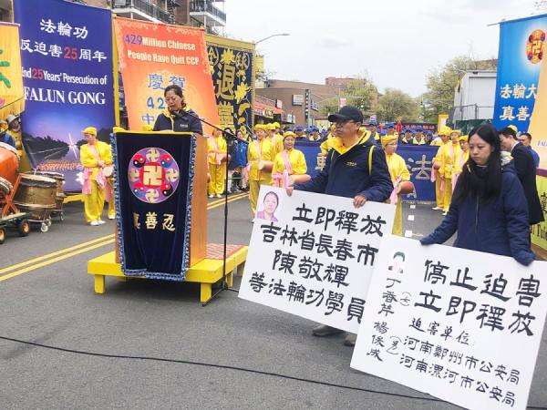 法轮功学员陈敬宇在集会上发言。(摄影/看中国/Ryan)