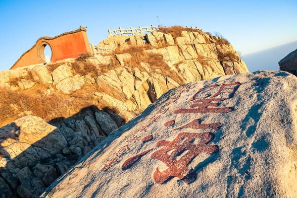 泰山望海石(ADOBE STOCK)