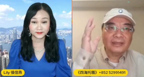 （图片来源：视频截图）