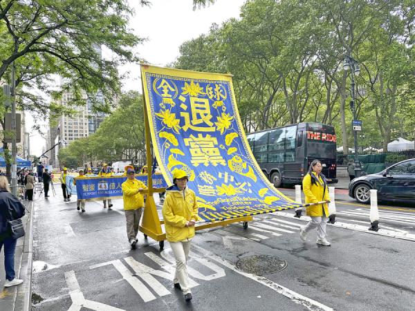 游行队伍的第三方阵,声援四亿三千万中国人退出中共党团队。(摄影:Anna/看中 国)