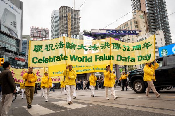 2024年5月11日,多伦多法轮功学员在市中心举行大型游行,庆祝法轮大法洪传世界32周年。(图片来源:看中国Evan摄)