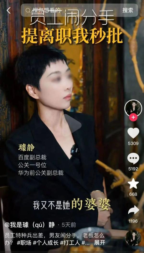 (图片来源:网络图片/网络截图)