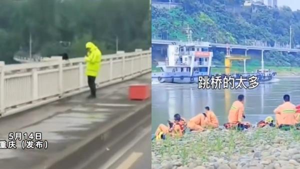 重庆长江大桥因跳桥自杀者太多,当局设守桥人昼夜值守。(图片来源:视频截图)