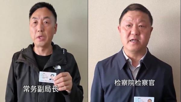 政法系统官员举报上级领导 (|图片来源: 视频截图 )