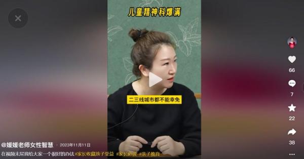 全国所有城市的儿童医院精神科都爆满。(图片来源:抖音截图)