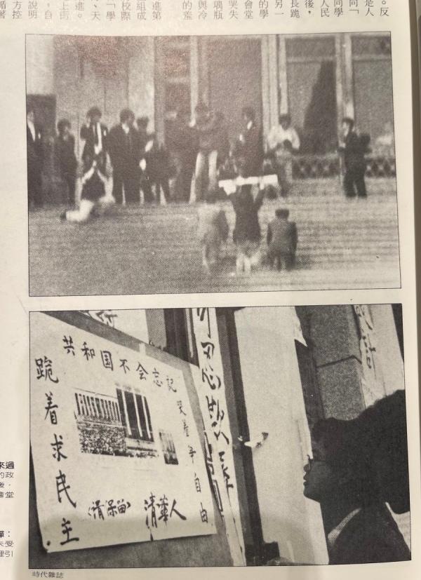 “ 请鬼拿药单 ”,跪求中共要民主,换来了什么?