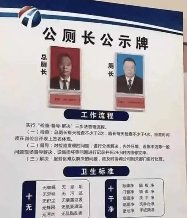 (图片来源:网络截图)