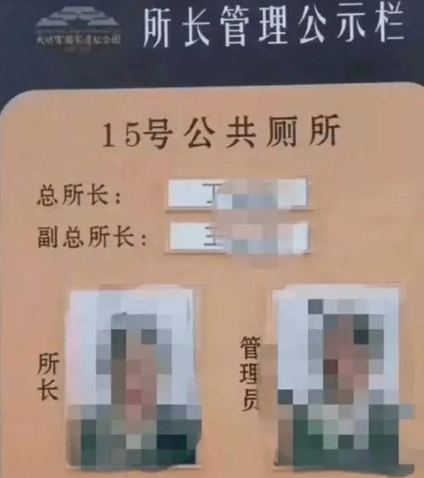 (图片来源:网络截图)