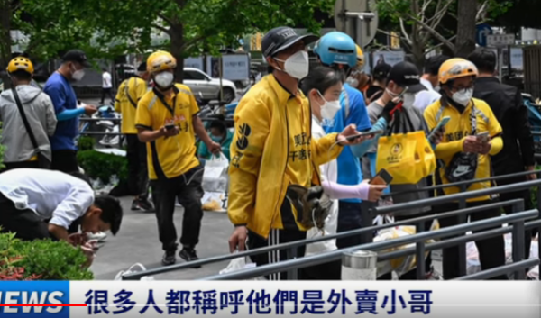 外卖小哥 (图片来源:视频截图)