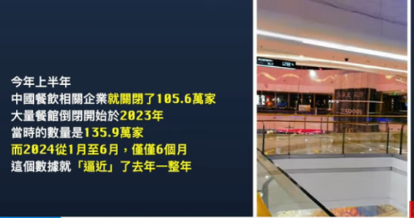 (图片来源:视频截图)