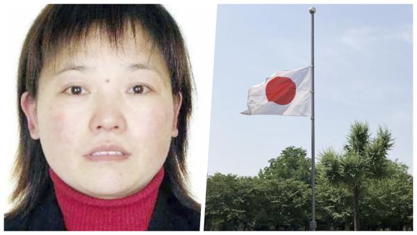 左图:胡友平;右图:日本驻中国大使馆降半旗向其致敬。