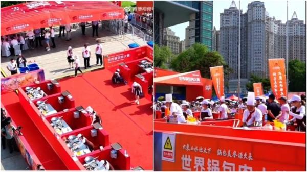 2024年6月29日至30日,吉林市在江南公园东门广场举办了世界锅包肉大赛。(图片来源:网络视频截图)